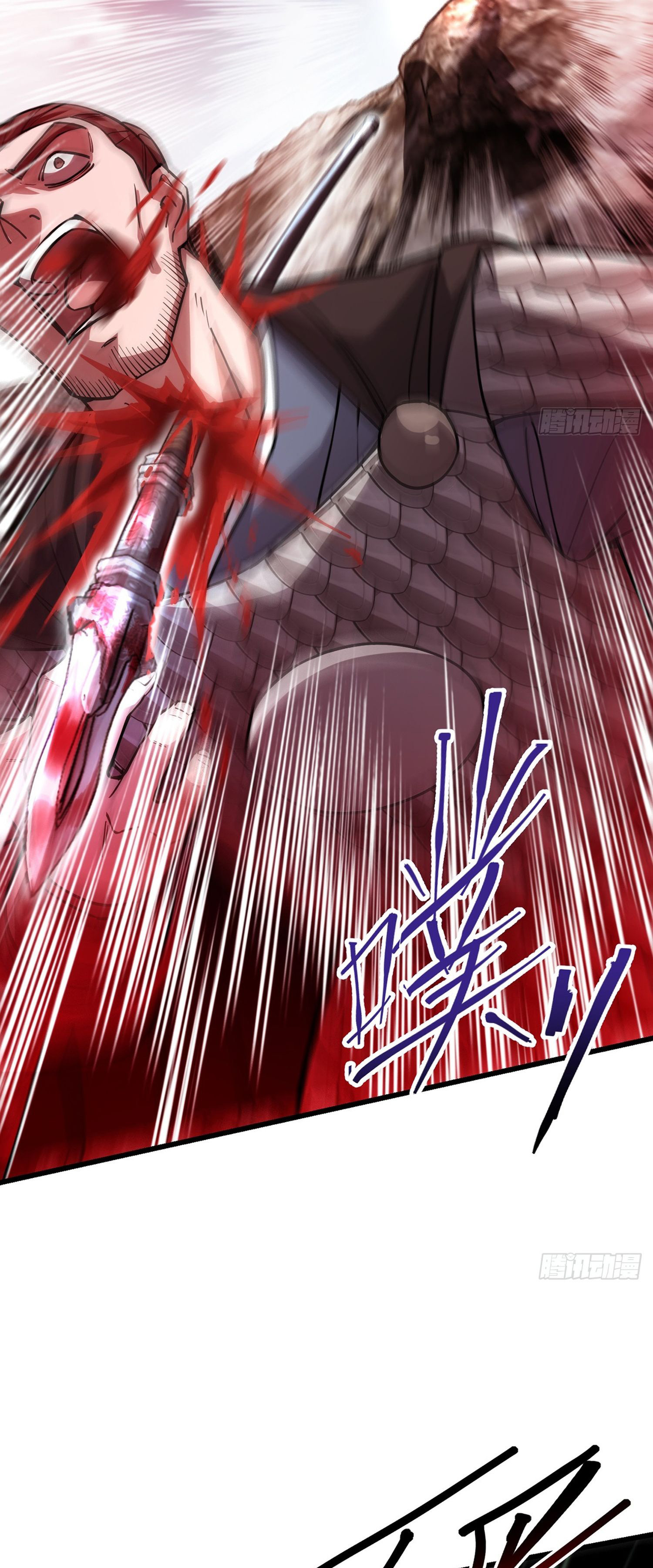 ระบบยิ่งตายยิ่งแกร่ง ตอนที่ 8 หน้า 13