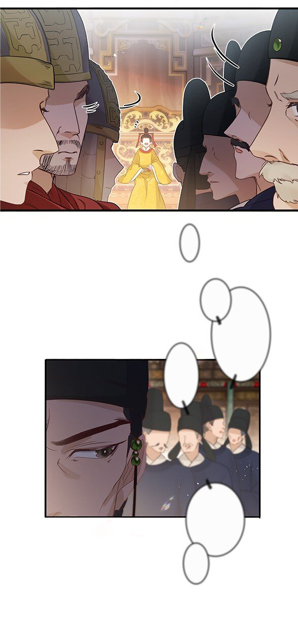 I Heard That Both of Our Empress Dowagers Have Something Together?! ตอนที่ 1 หน้า 10