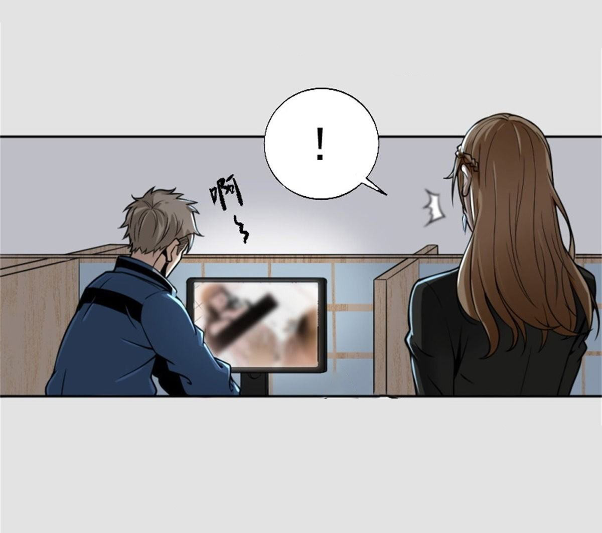 ยอดคนอัจฉริยะ ซุปเปอร์ไวรัสกลายพันธุ์ ตอนที่ 1 หน้า 22