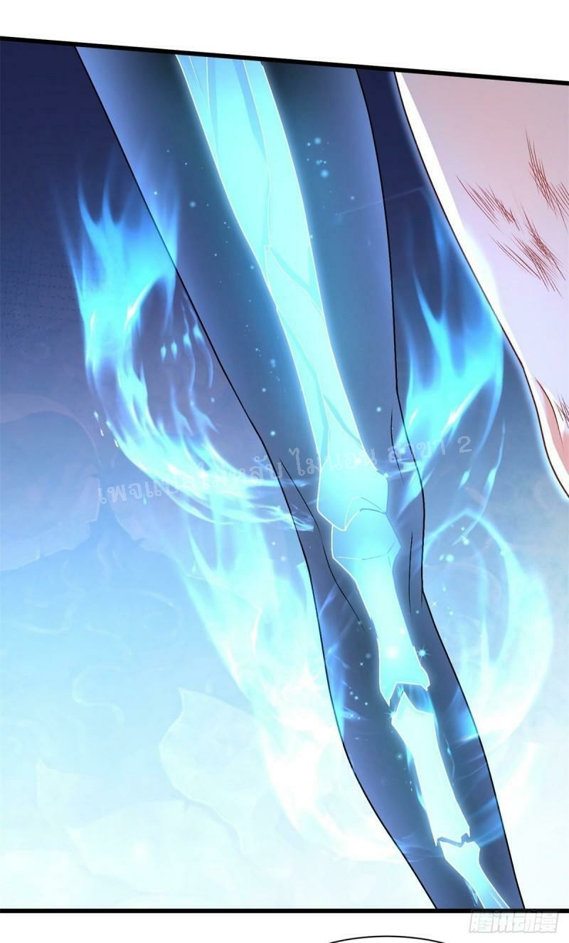 การหวนคืนของอัจฉริยะสุดแกร่ง ตอนที่ 15 หน้า 26