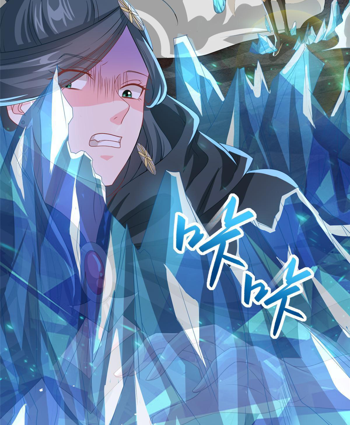 (ชนจีน) Dragon Master (จูหมิง นักรบเซียนมังกร) ตอนที่ 164 หน้า 49