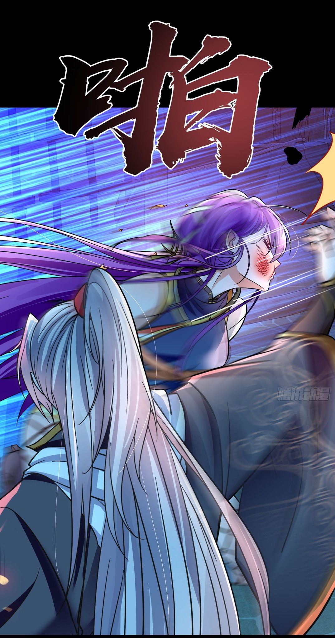 My Seven Sisters Are Peerless พี่สาวทั้ง 7 ของฉันไ่ม่มีใครเทียบได้! ตอนที่ 12 หน้า 17