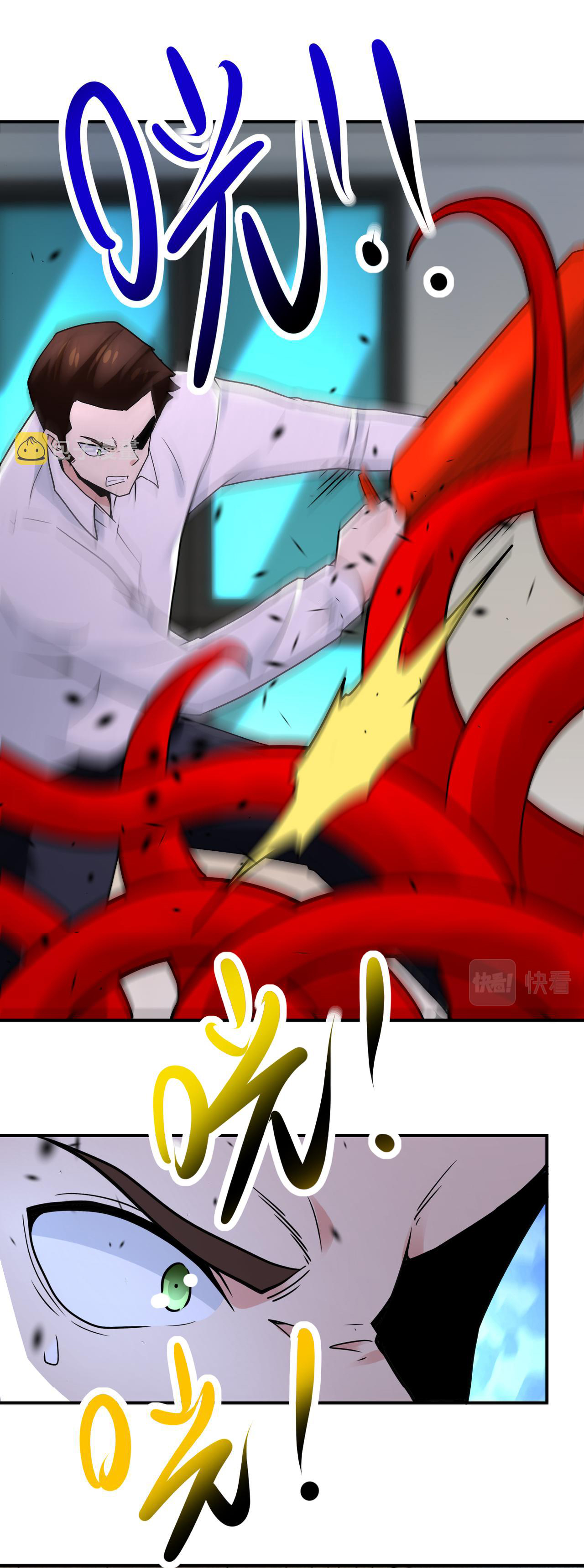 Apocalyptic Super System ตอนที่ 346 หน้า 7