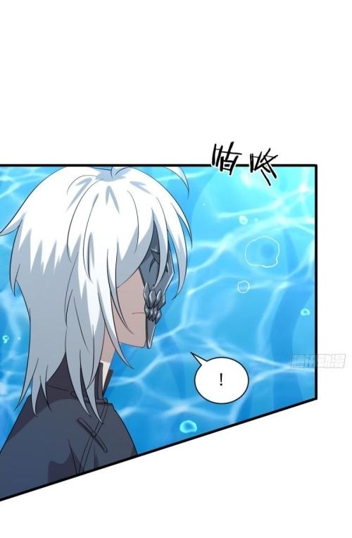 Immortal Swordsman in The Reverse World ข้าเซียนกระบี่ไม่เกาะสตรี ตอนที่ 123 หน้า 21