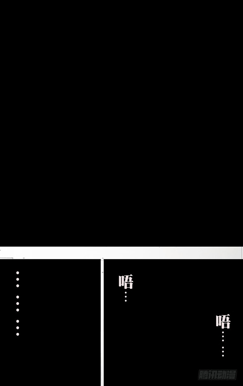 Monster Kingdom ตอนที่ 8 หน้า 4