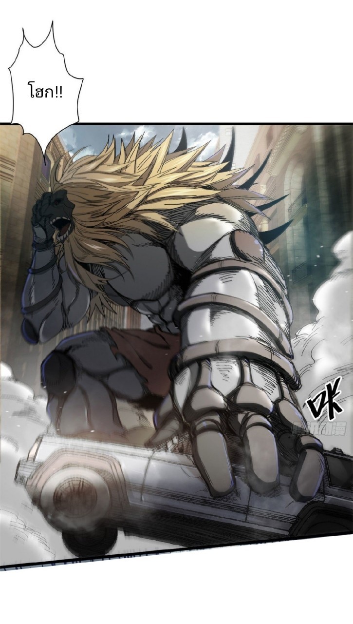 รูเล็ตเวิลด์ สุ่มไอเทมเอาชีวิตรอด ตอนที่ 52 หน้า 30