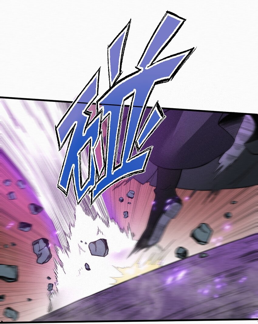 ระบบกลืนกินขั้นสุดยอด ตอนที่ 18 หน้า 48