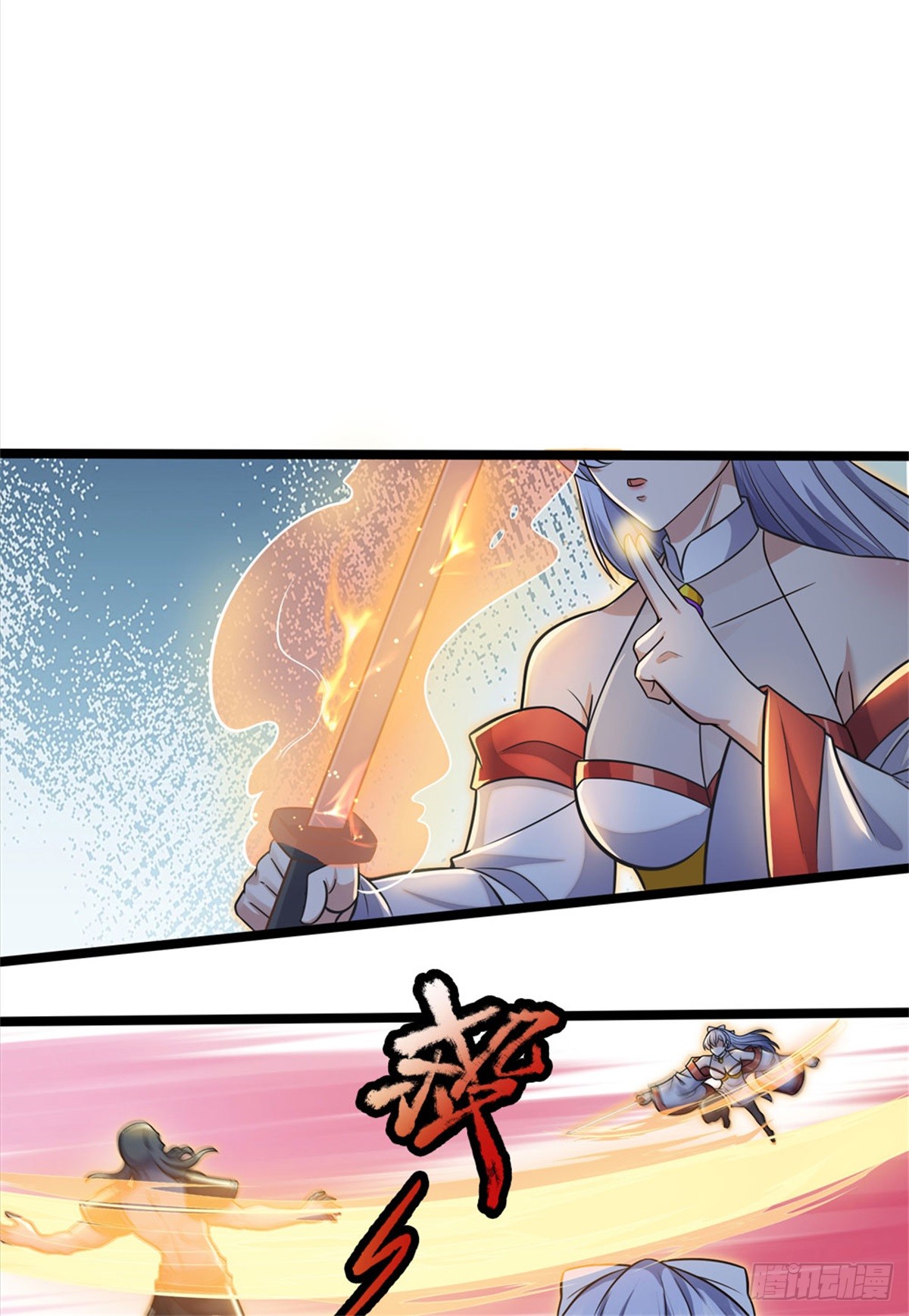 ด้วยเขตแดนกระบี่ ข้าสามารถเป็นเซียนกระบี่ได้ ตอนที่ 132 หน้า 32