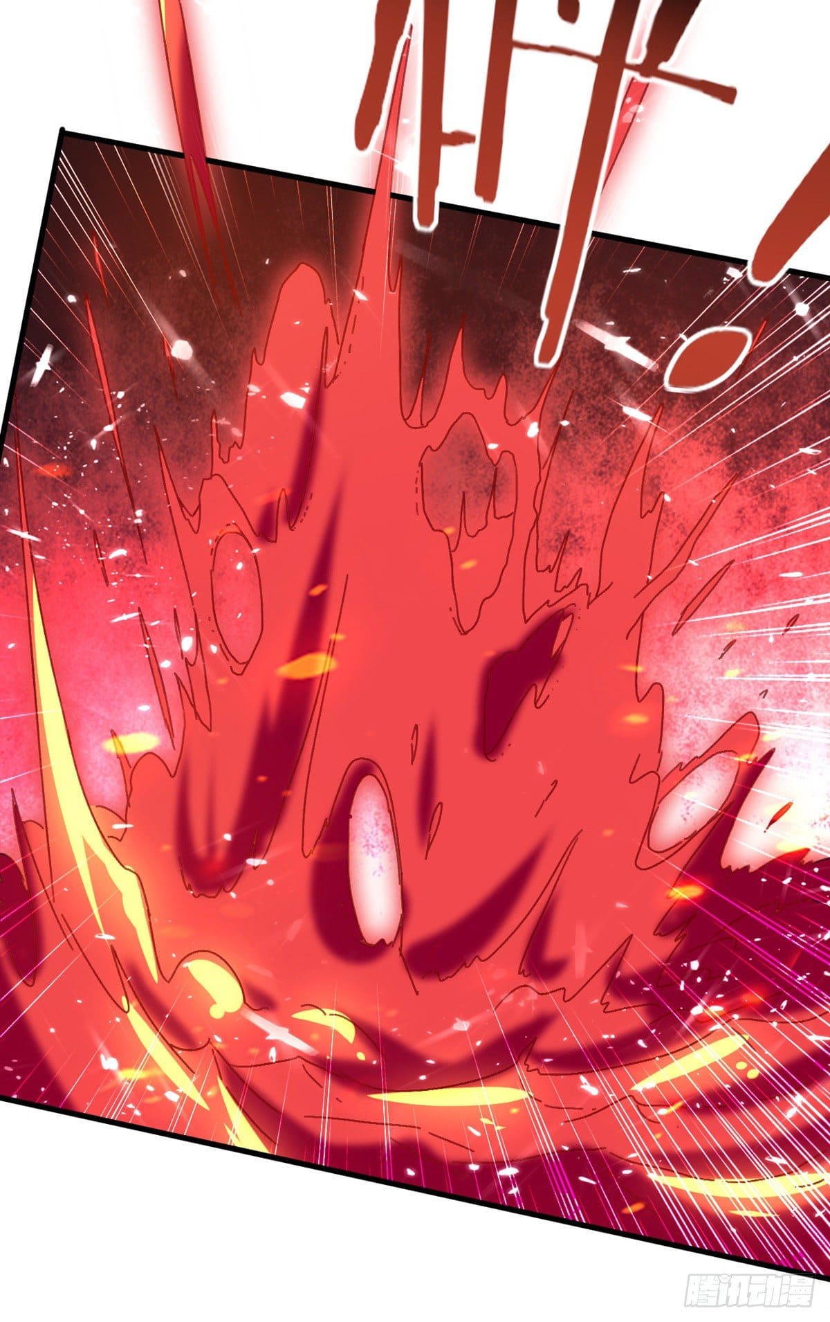 Peerless Martial Spirit ตอนที่ 75 หน้า 12