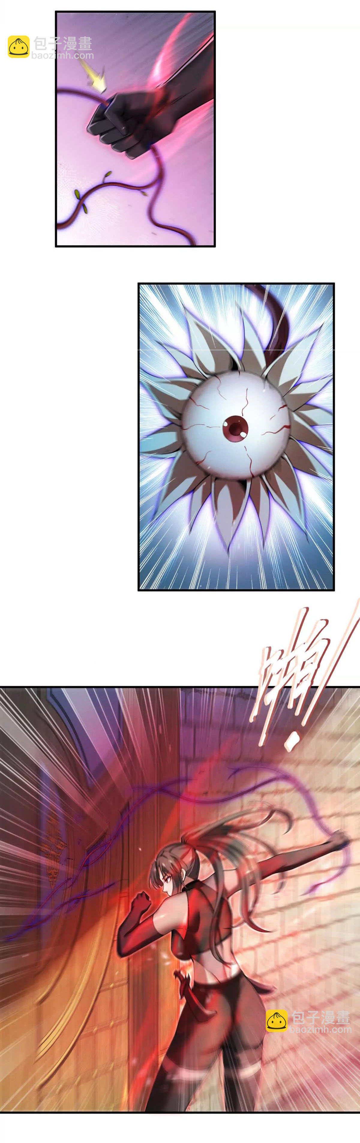 อัพเลเวลสุดขีดเพราะฉันคือจ้าวแห่งภัยพิบัติ ( I escalated with calamity ) ตอนที่ 5 หน้า 15