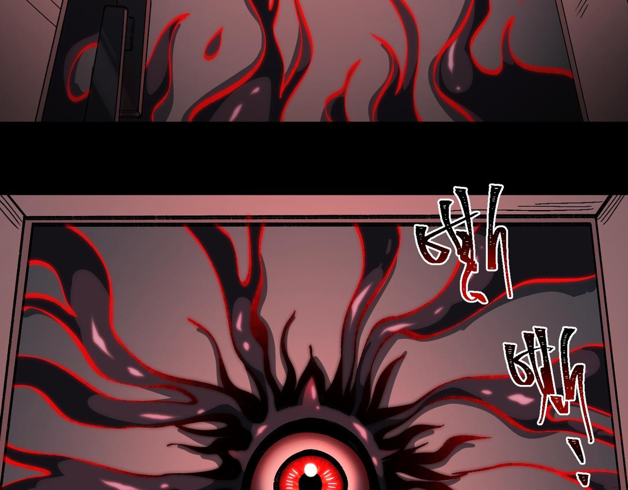 I created an Urban Legend ตอนที่ 21 หน้า 48