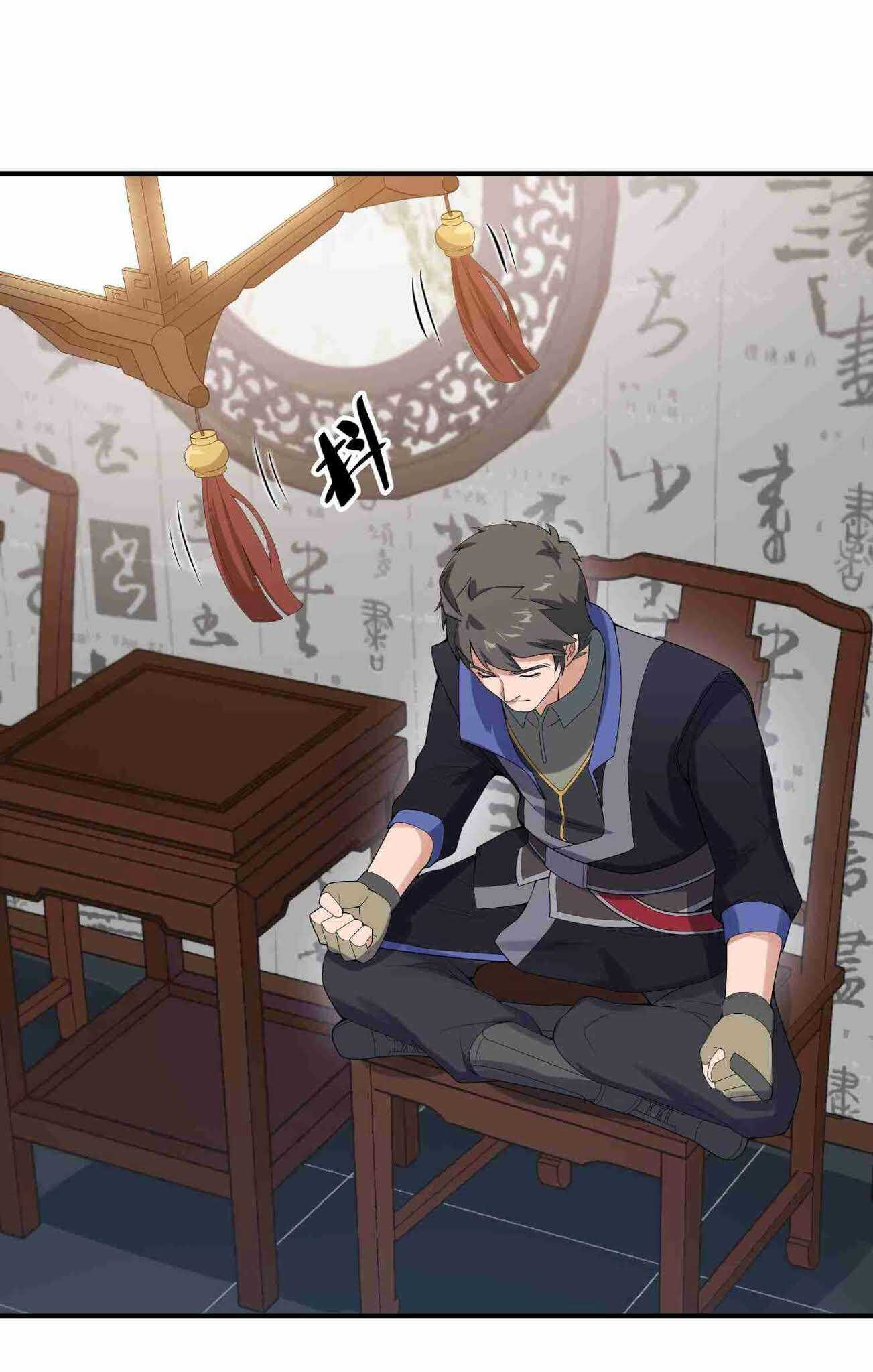 Super Warrior in Another World ทหารเซียนไปหาเมียที่ต่างโลก (กำลังแปลอยู่) ตอนที่ 18 หน้า 27