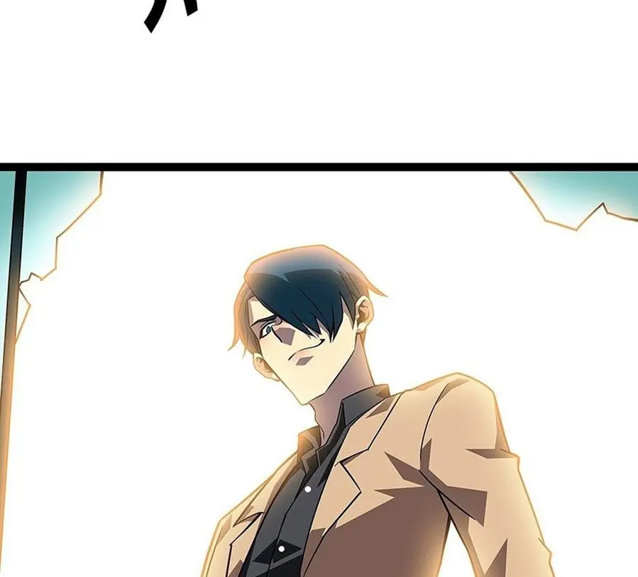 [จบ] เริ่มต้นใหม่ด้วยการเล่นเกมอย่างจริงจัง - It All Starts With Playing Game Seriously ตอนที่ 110 หน้า 25