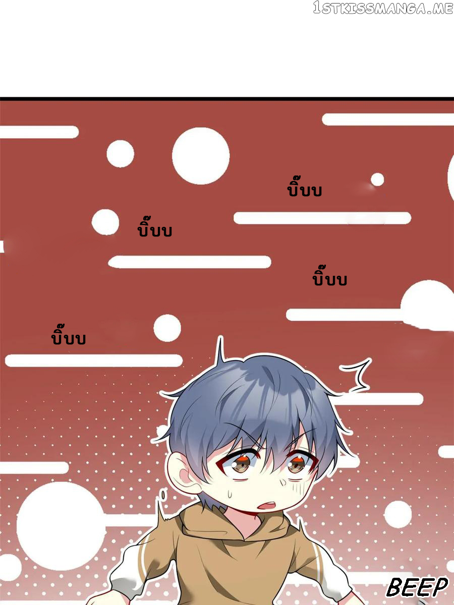 i eat soft rice in another world ตอนที่ 6 หน้า 49