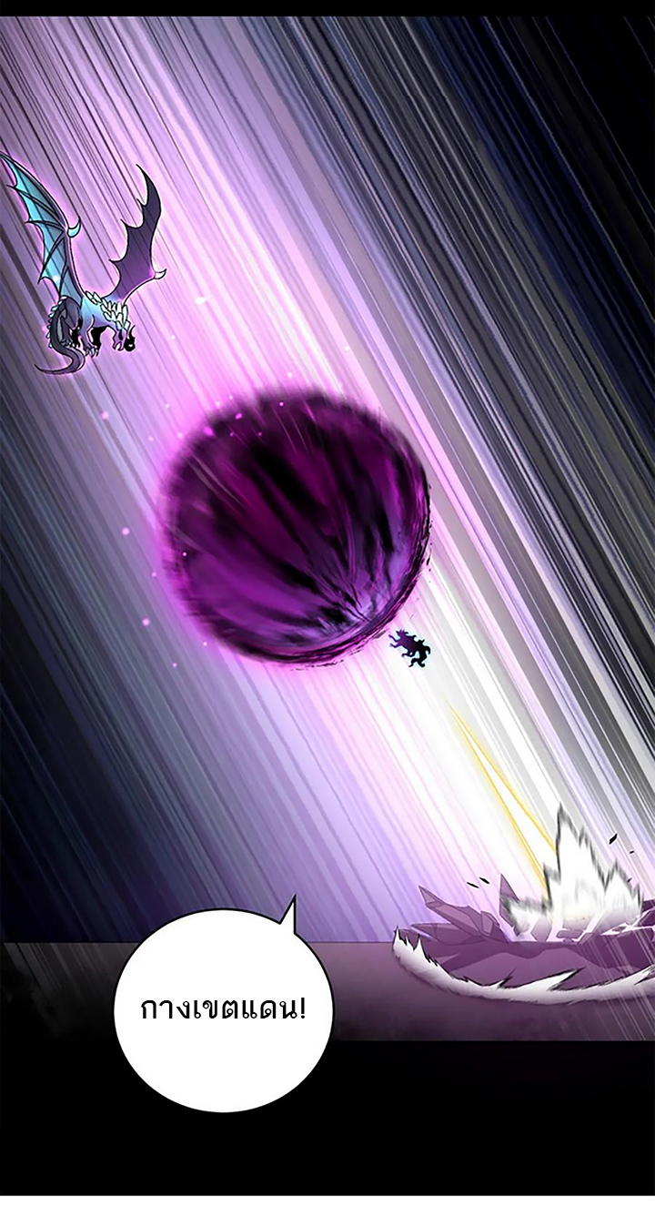 โคตรเทพร้านสัตว์อสูร ตอนที่ 92 หน้า 37