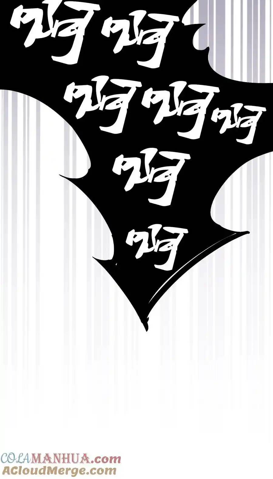 Demon x Angel can't get along! ตอนที่ 122 หน้า 40