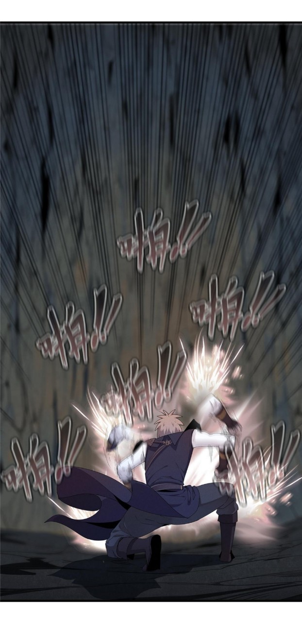 เข้ามาในเกมก็กลายเป็นเทพซะงั้น ตอนที่ 5 หน้า 35