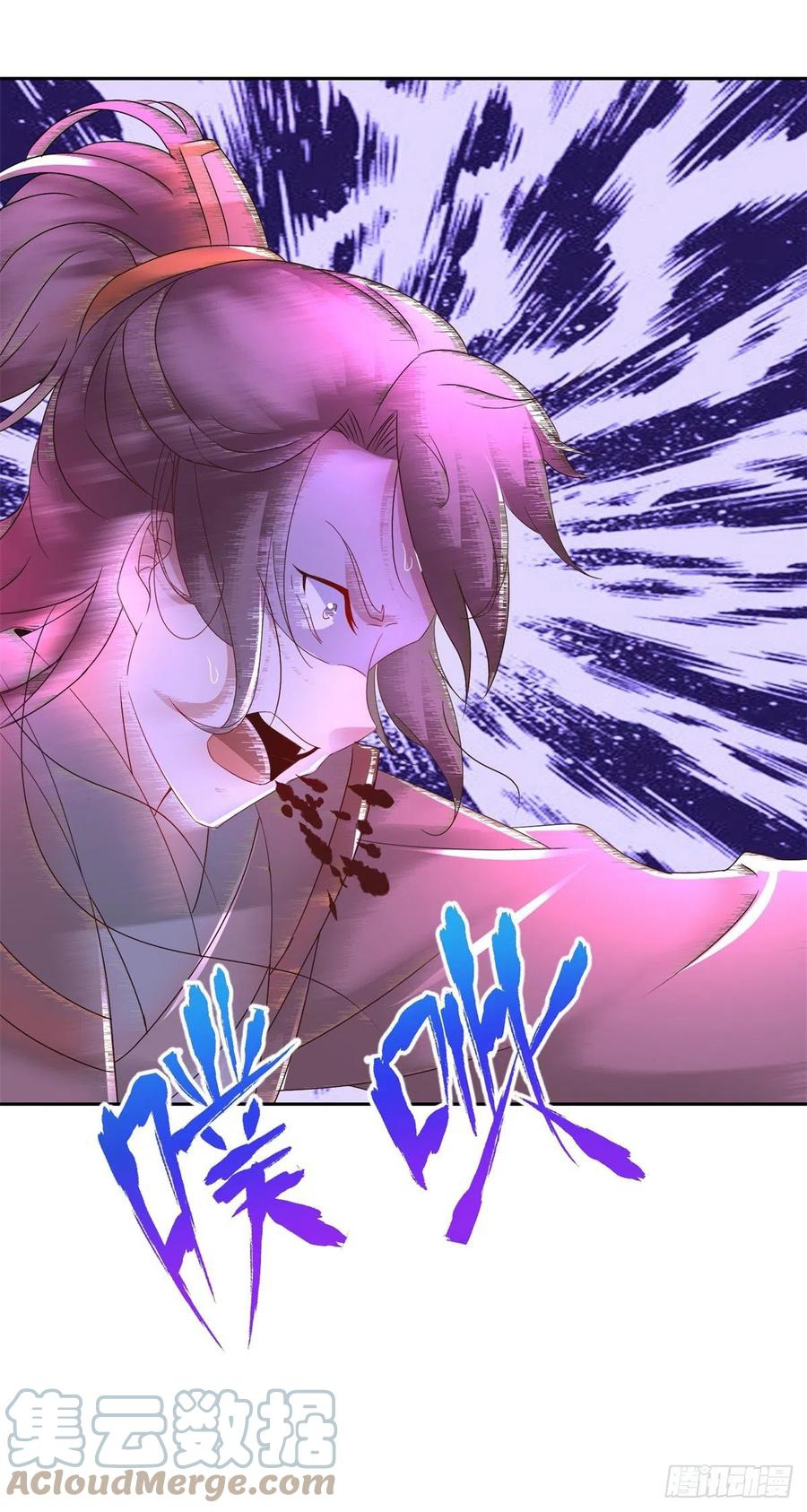 จักรพรรดิวิญญาณศักดิ์สิทธิ์ (ทันจีน) ตอนที่ 238 หน้า 21