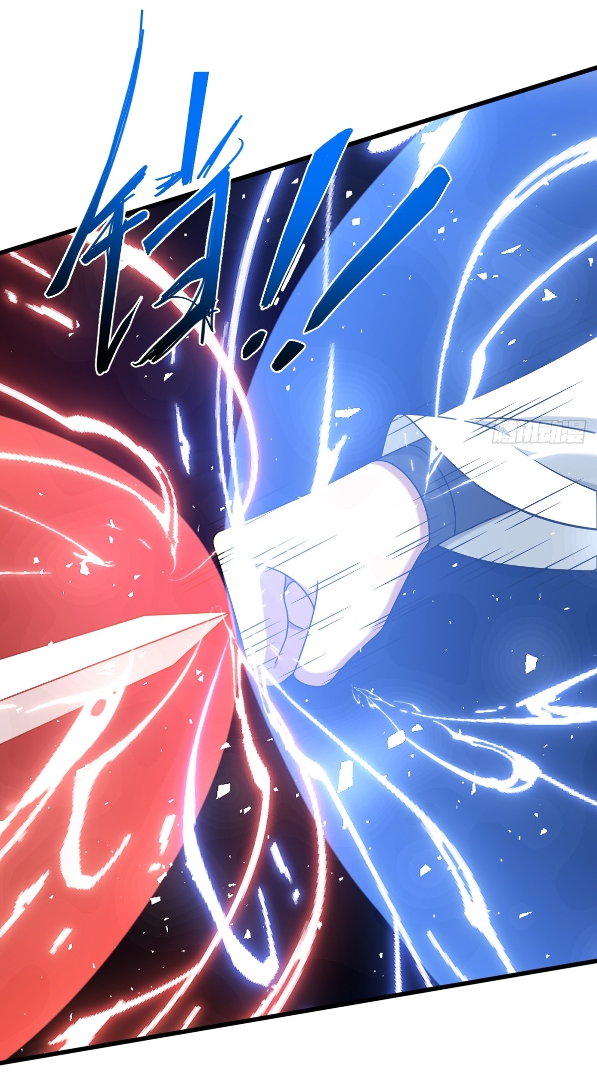 เก็บตัวร้อยปี จากนี้พี่ขอเทพ! INVINCIBLE AFTER A HUNDRED YEARS OF SECLUSION ตอนที่ 103 หน้า 25