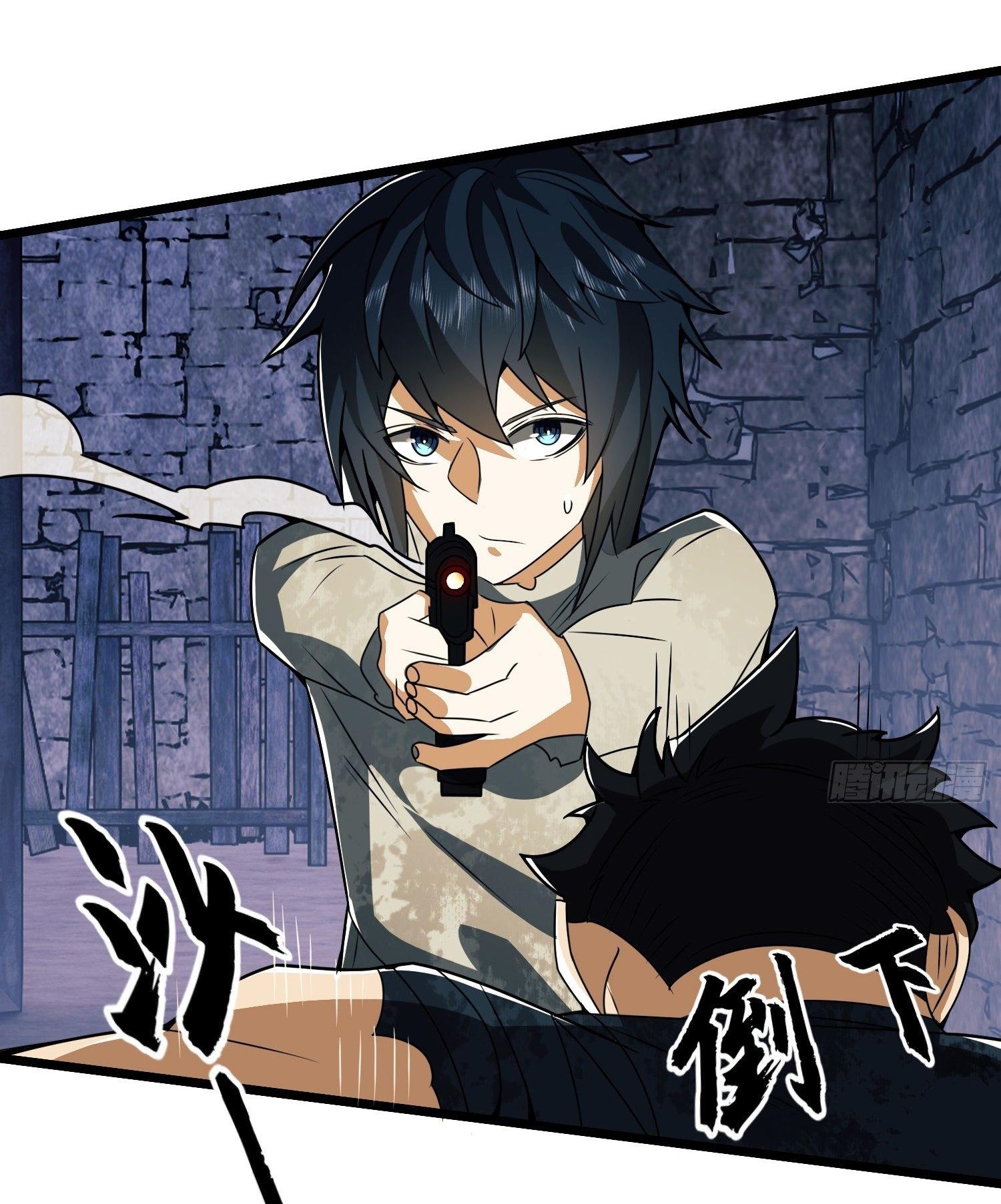 THE FIRST ORDER ตอนที่ 38 หน้า 23