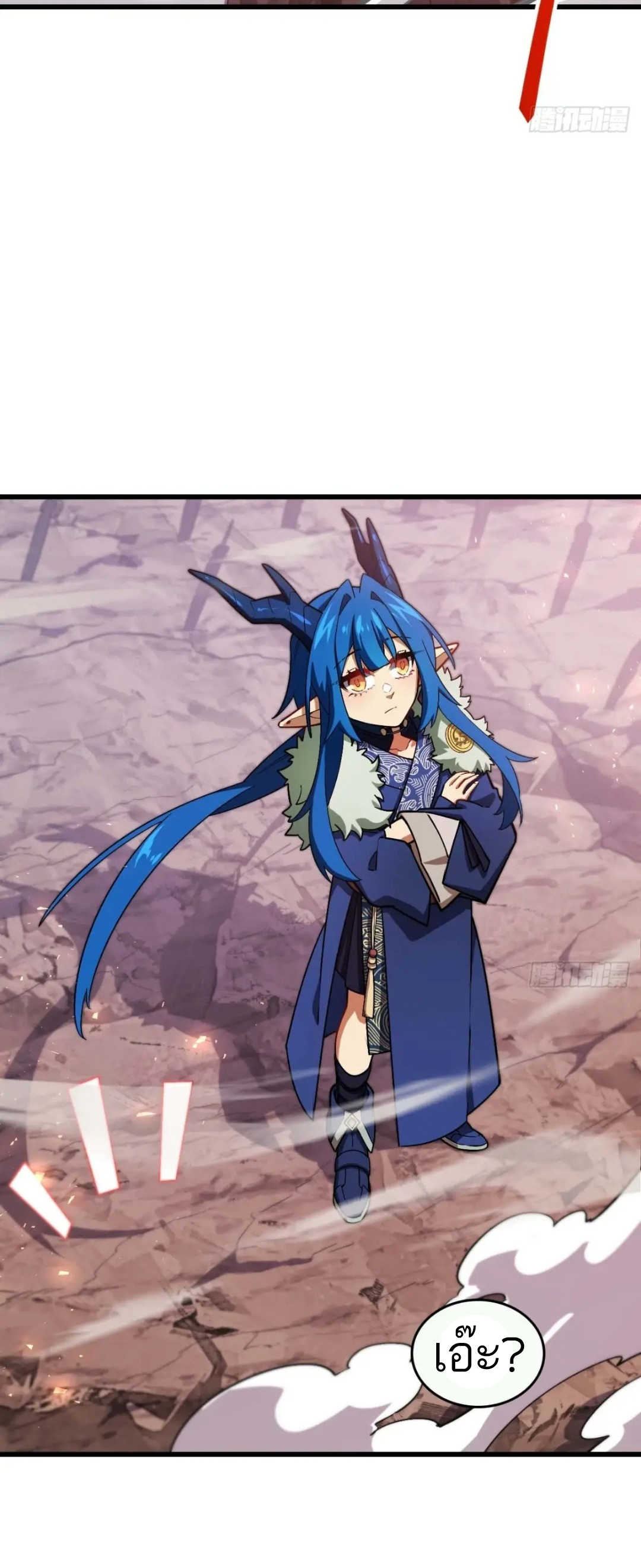 กำเนิดร่างเทวะบรรพกาล ตอนที่ 43 หน้า 36