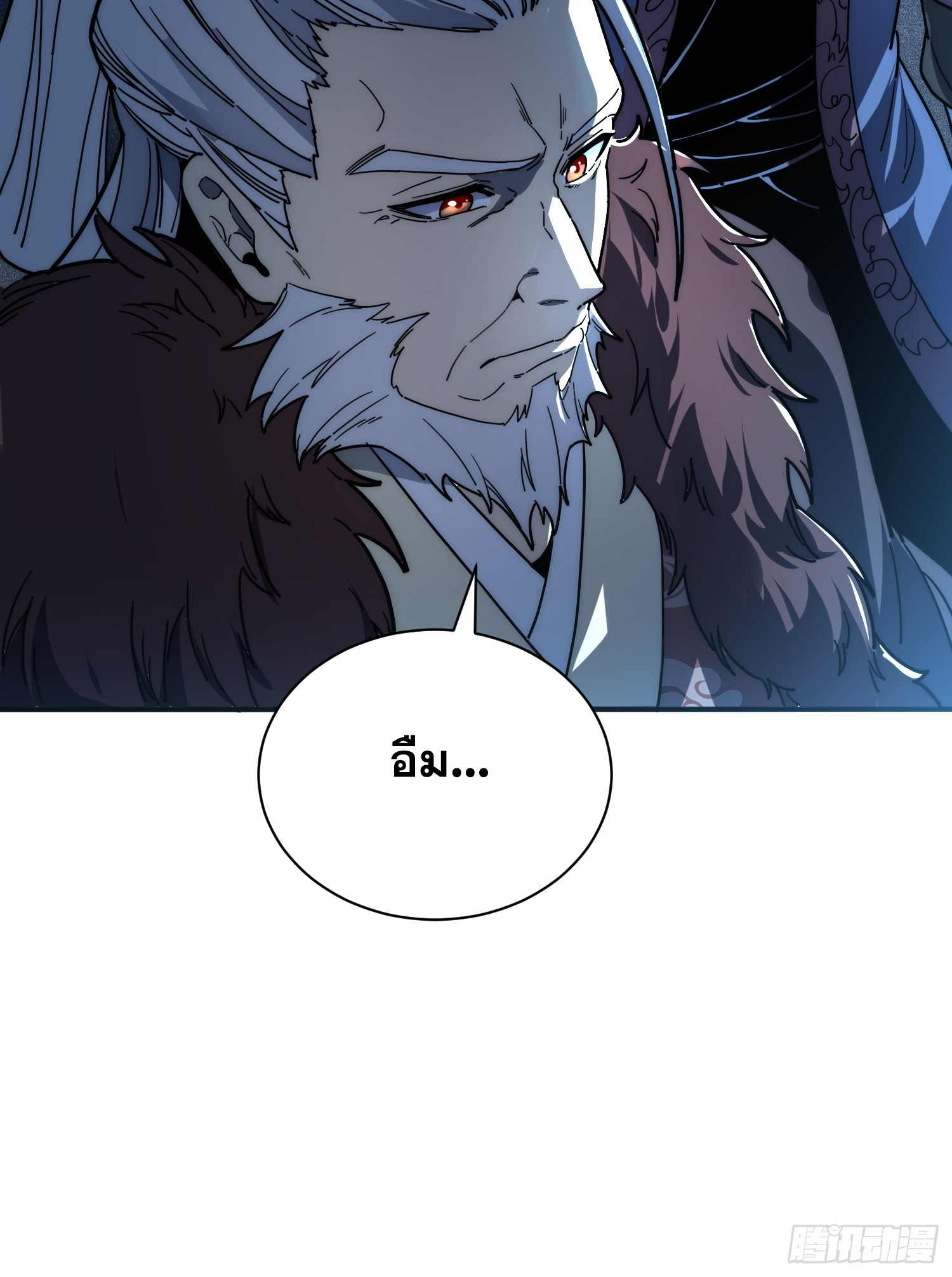 เริ่มต้นสู่การเป็นเทพวานรแห่งสายน้ำ ตอนที่ 16 หน้า 12