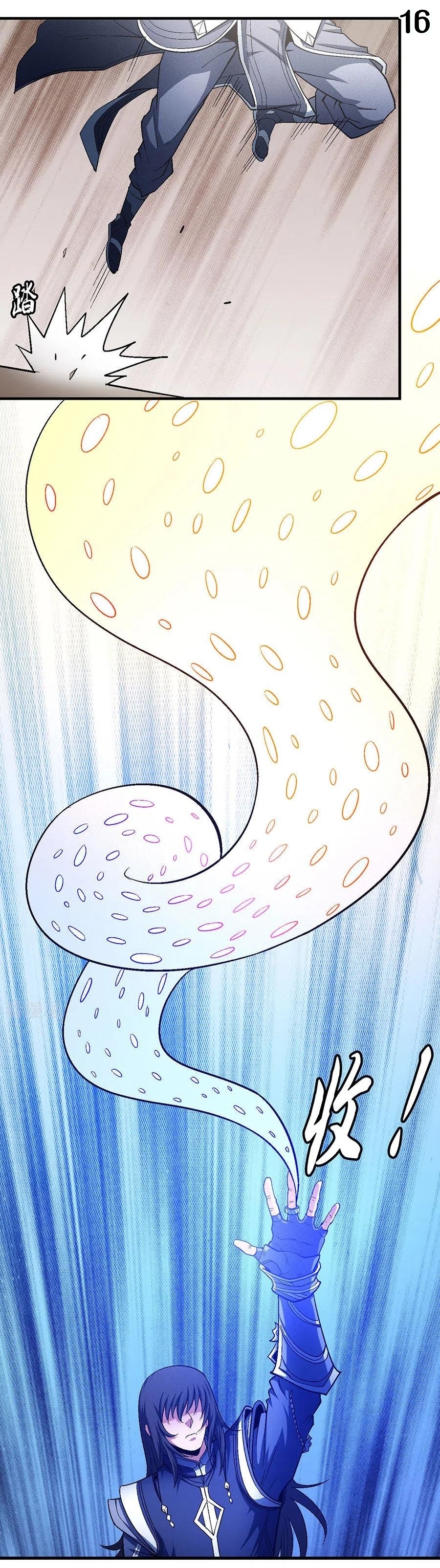 God of Martial Arts เทพยุทธ์แห่งใต้หล้า ตอนที่ 2 หน้า 17