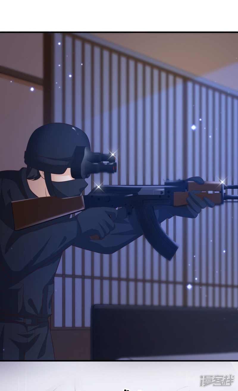 ราชาดอกไม้อมตะ ตอนที่ 67 หน้า 35