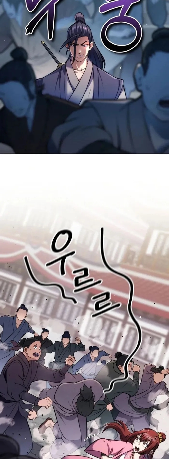 การหวนคืนของศิษย์ราชันแห่งยุทธภพ ตอนที่ 5 หน้า 49