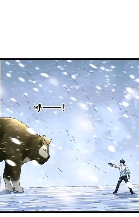 ฉันมีเซฟเฮาว์ในวันโลกาวินาศ ตอนที่ 149 หน้า 21