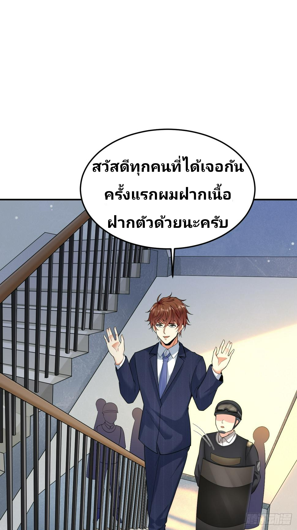 ฉันสุ่มตัวตนใหม่ทุกสัปดาห์ ตอนที่ 64 หน้า 12