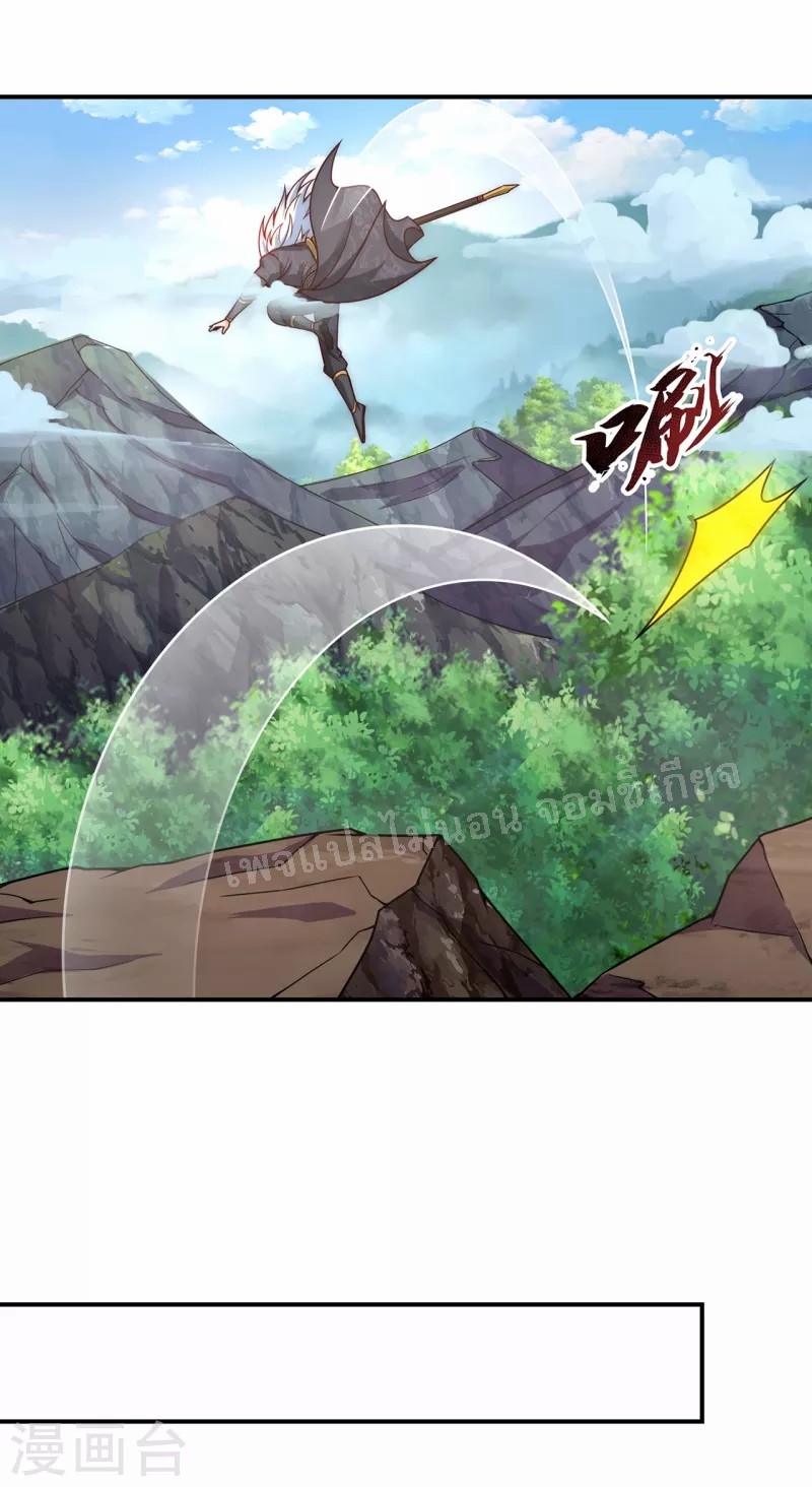 การกลับมาของเทพอสูร ตอนที่ 9 หน้า 15