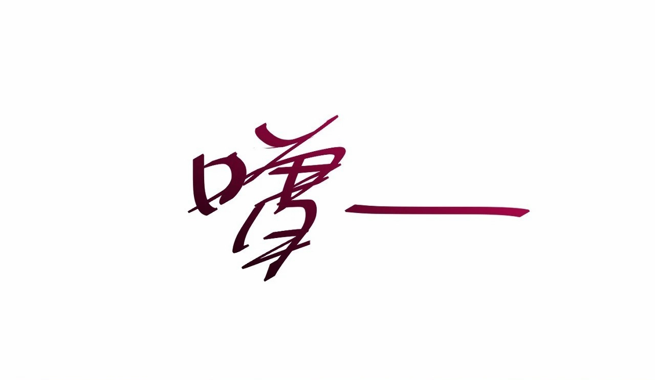 ข้าอยู่อย่างสันโดษมากว่า 100,000 ปี (ทันจีน) ตอนที่ 33 หน้า 47