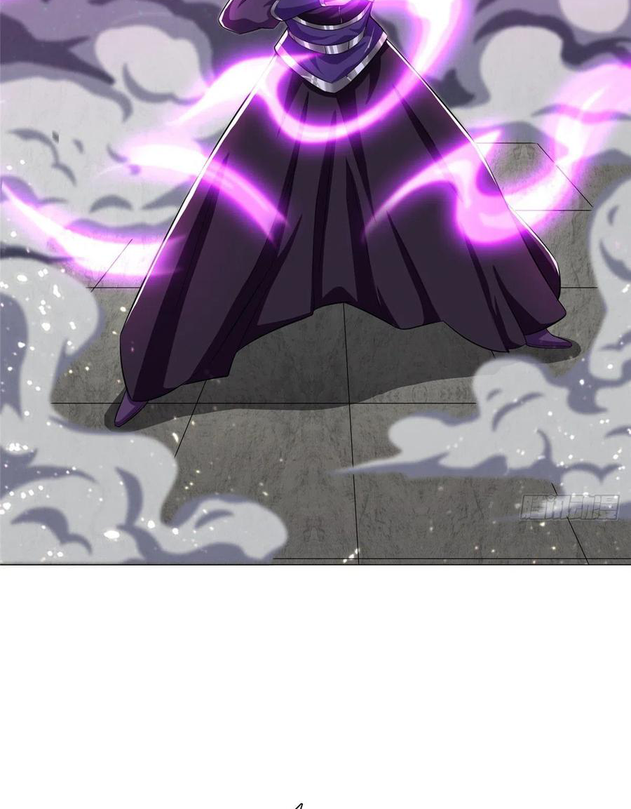 (ชนจีน) Dragon Master (จูหมิง นักรบเซียนมังกร) ตอนที่ 75 หน้า 21