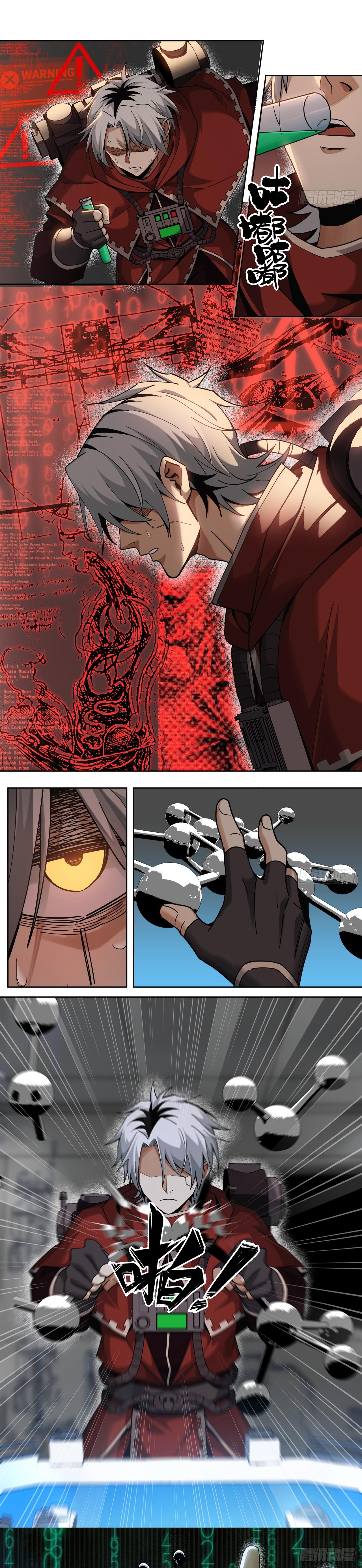 สงครามเทอร์ร่า ตอนที่ 31 หน้า 6