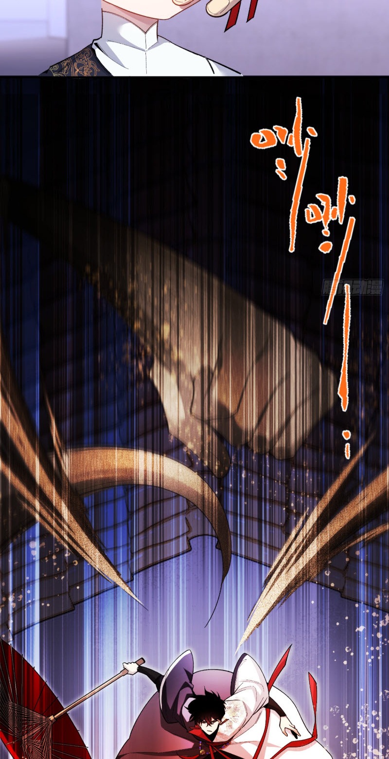 ไซเบอร์เซียน: ข้าเกิดใหม่เพื่อครองจุดสูงสุด ตอนที่ 7 หน้า 24