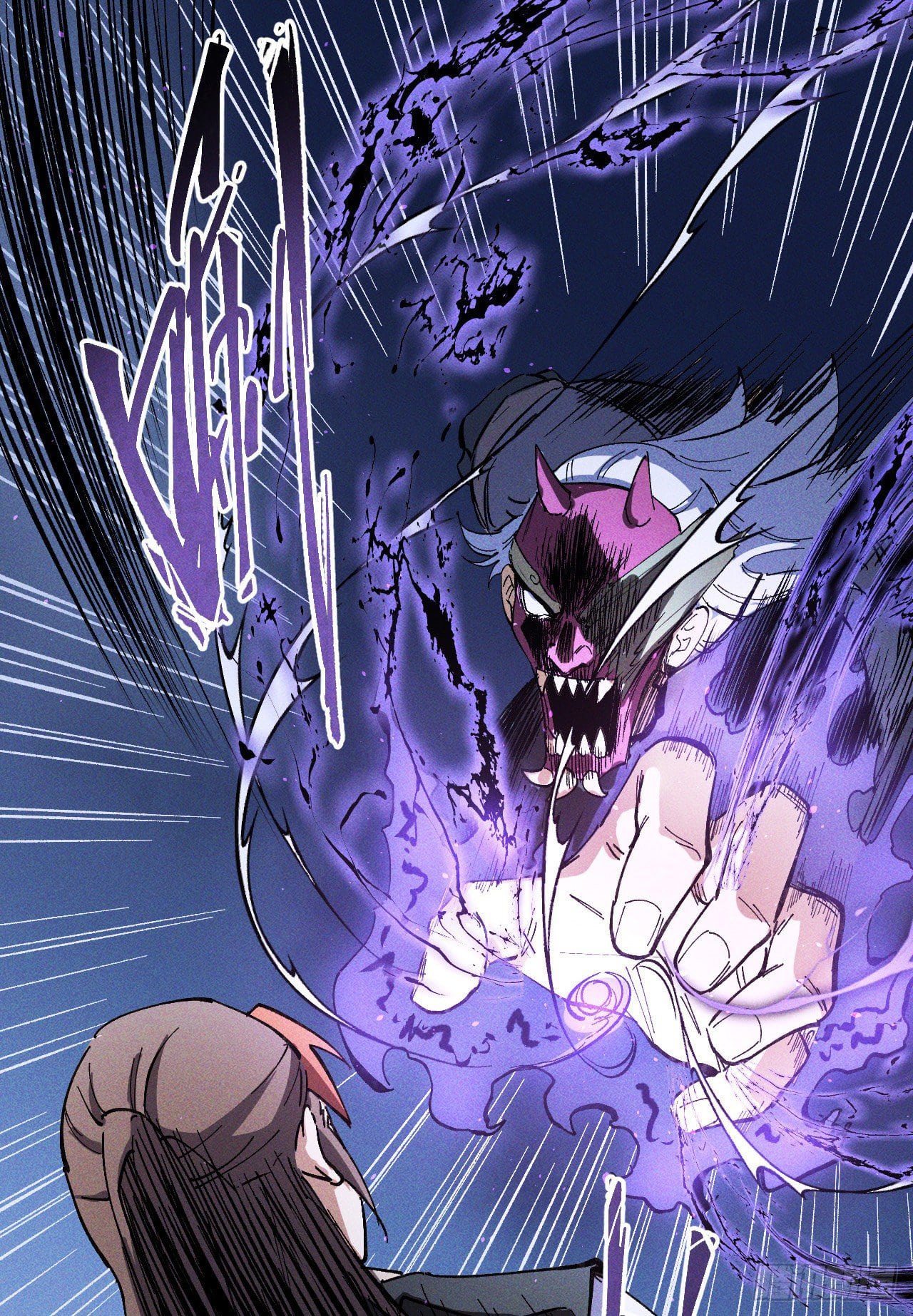 ตูข้านี่แหละเทพ (ทันจีน) ตอนที่ 7 หน้า 37