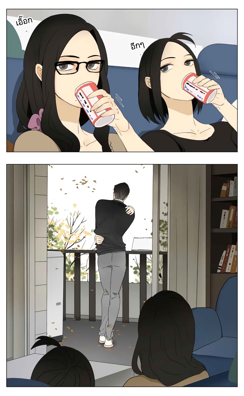 Nan Hao & Shang Feng ตอนที่ 32 หน้า 3