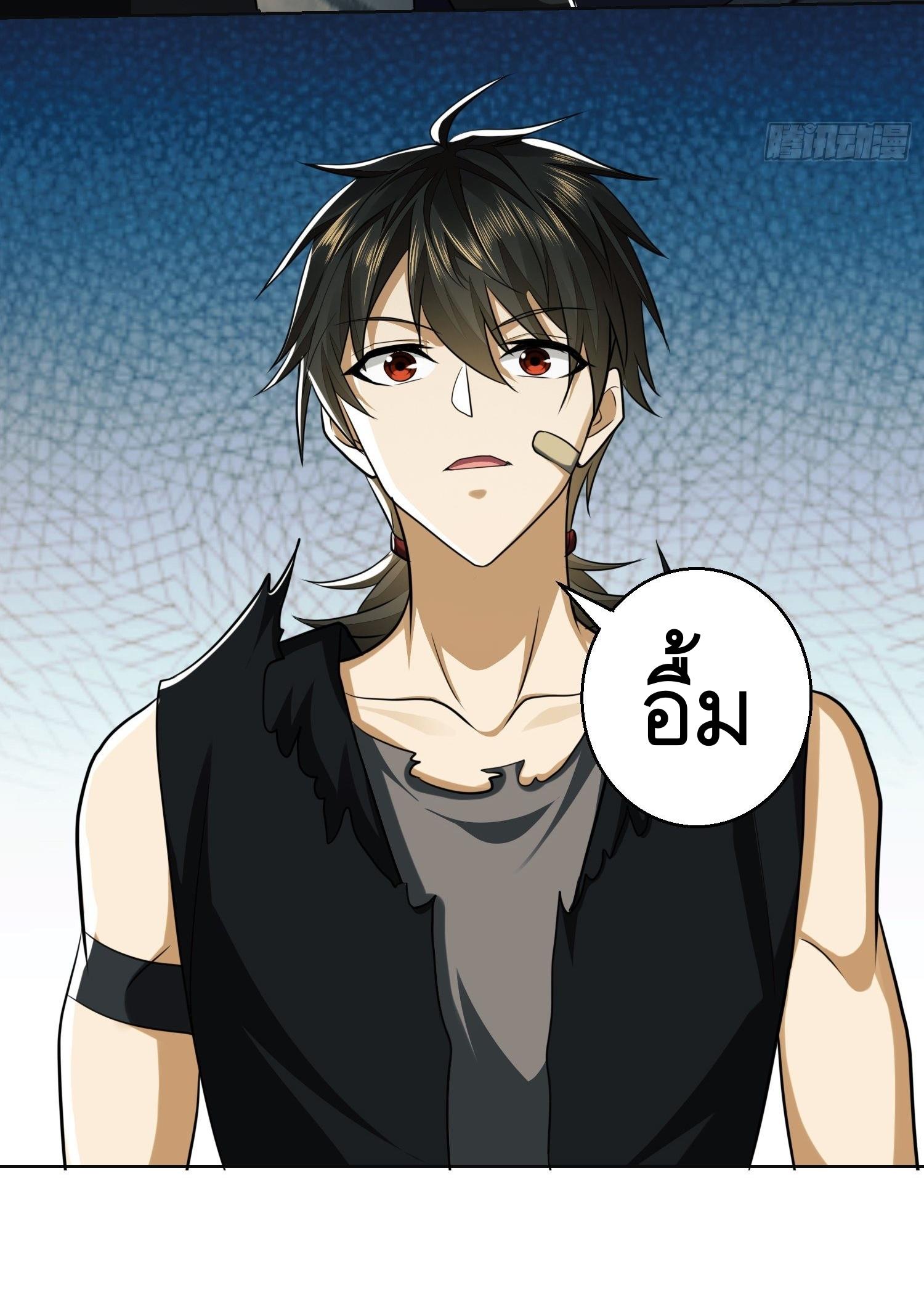 THE FIRST ORDER ตอนที่ 96 หน้า 43