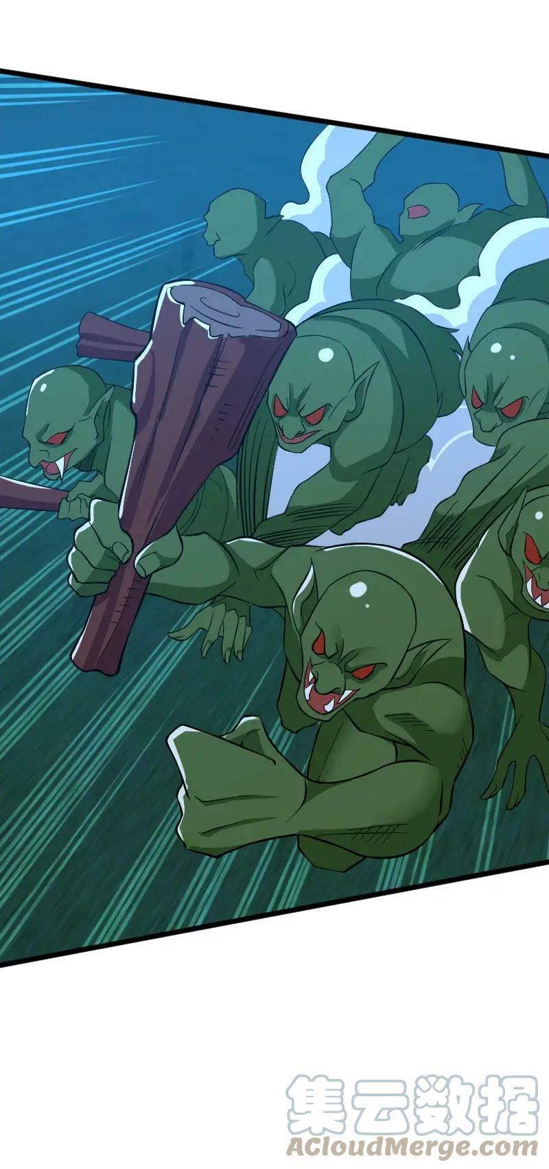 ชีวิตอันสันโดษของจักพรรดิ์หลินเกอ ตอนที่ 178 หน้า 37