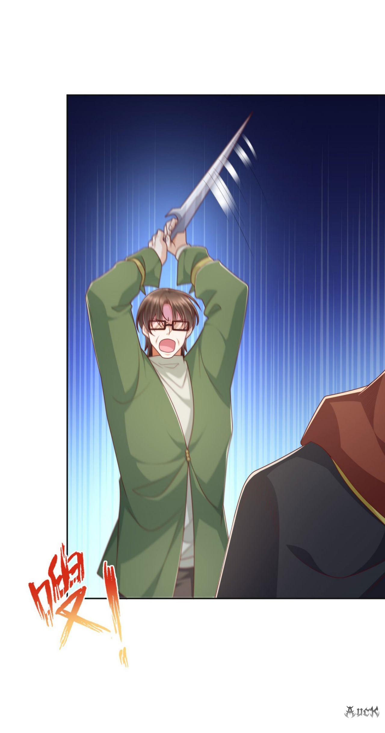 เทพเจ้าแห่งสงครามที่แข็งแกร่งที่สุดของเมือง ตอนที่ 18 หน้า 10