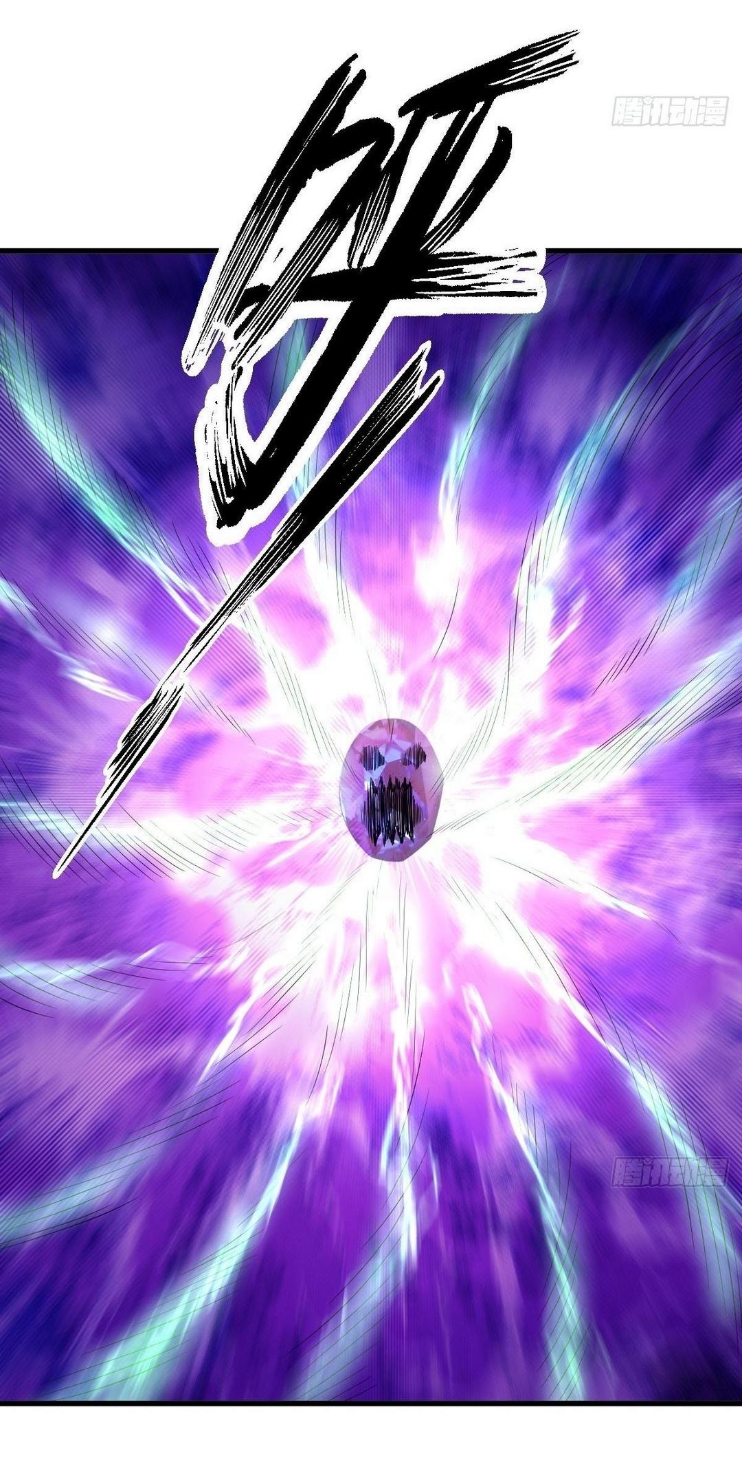 Immortal Swordsman in The Reverse World ข้าเซียนกระบี่ไม่เกาะสตรี ตอนที่ 379 หน้า 45