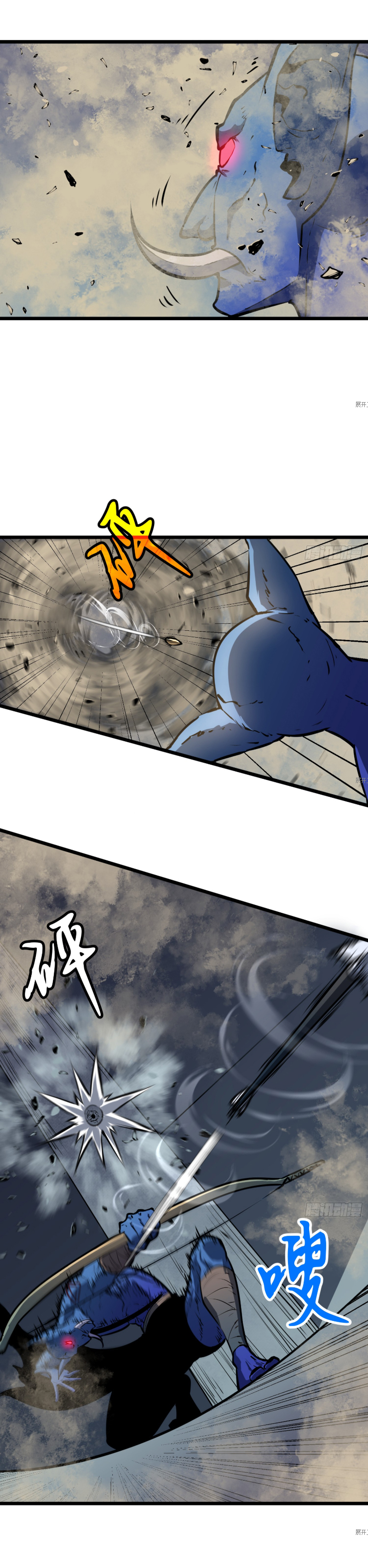 Mirror Prepayment - ระบบคัดลอกเงา ตอนที่ 3 หน้า 7