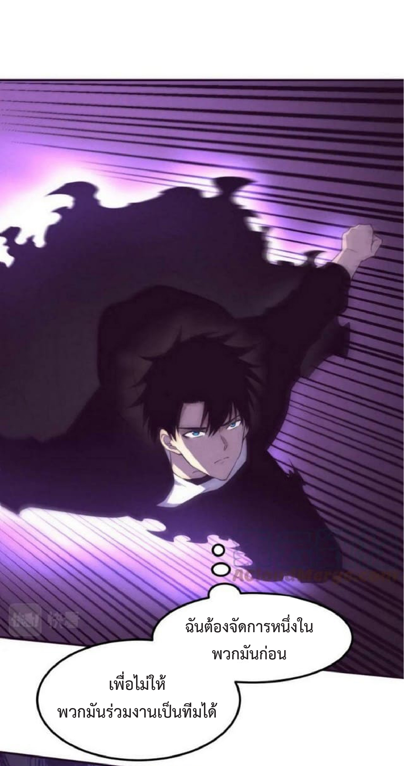 the frenzy of evolution การวิวัฒนาการที่บ้าคลั่ง ตอนที่ 99 หน้า 2