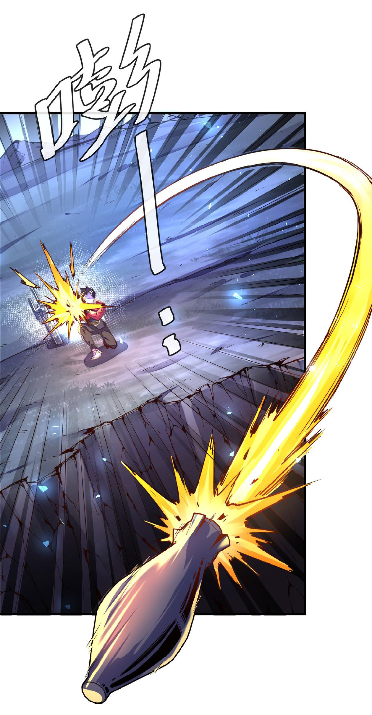 ปรมจารย์ควบคุมองค์ประกอบธาตุ ตอนที่ 9 หน้า 24