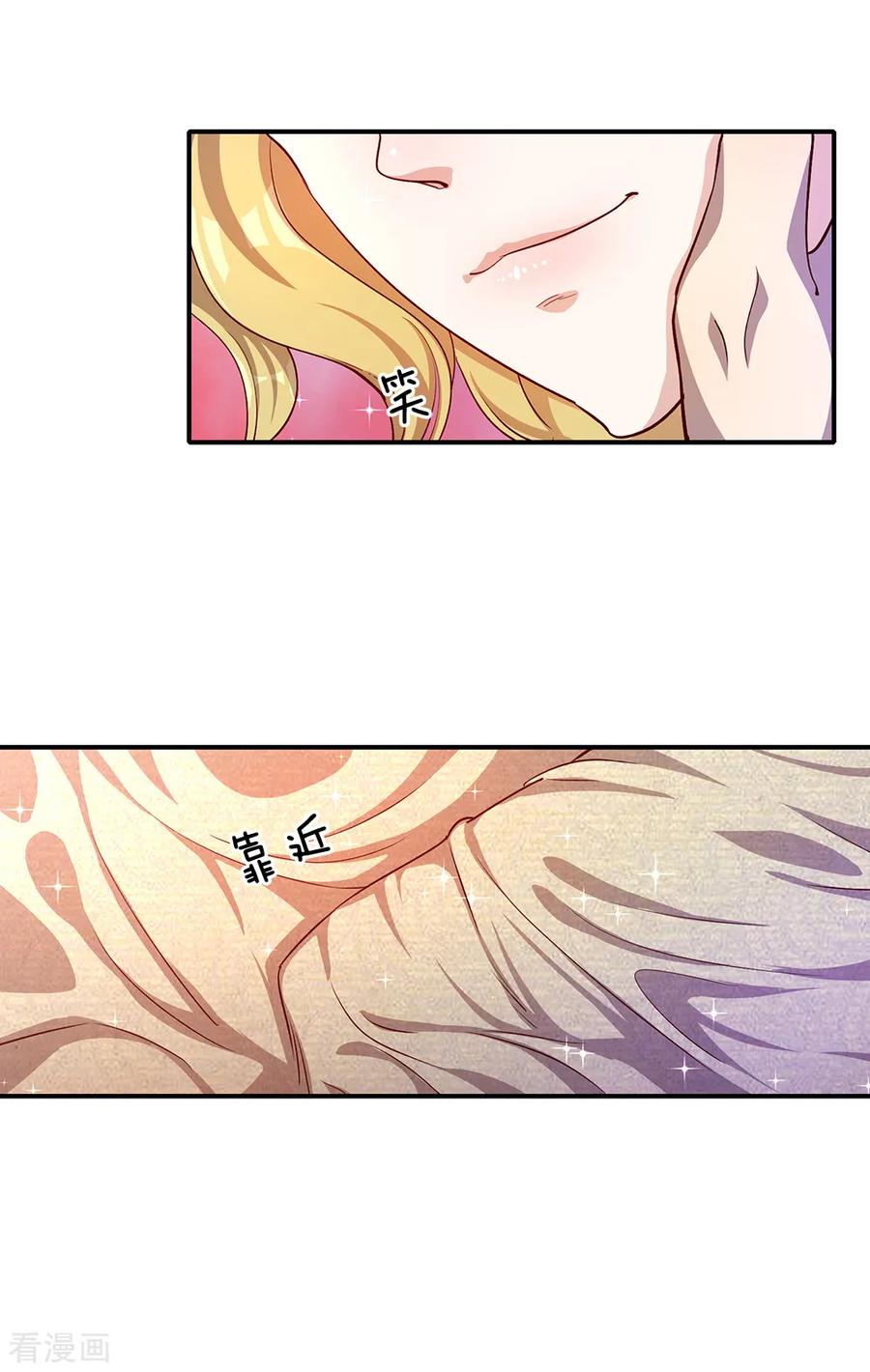 มหาเทพเซียนหมอ ตอนที่ 1 หน้า 49