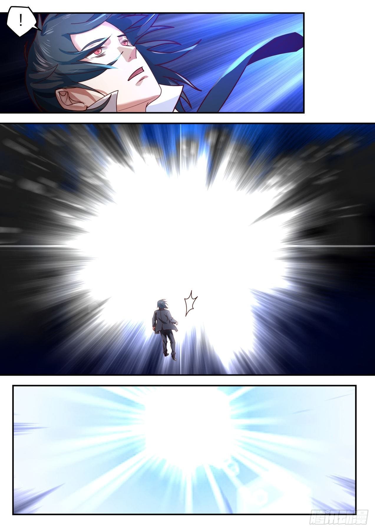 เปิดกรุสู่เทพมาร [จีนตัดจบ] ตอนที่ 1 หน้า 17