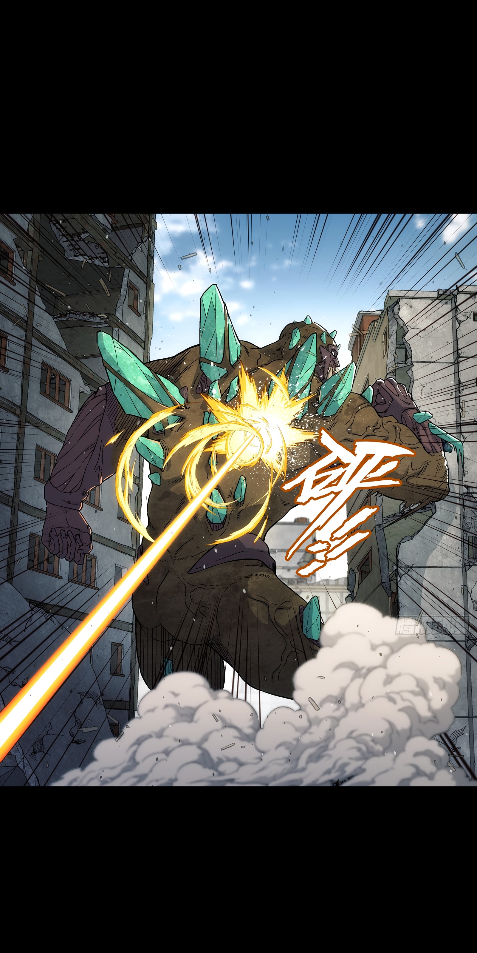 Steel Covenant ตอนที่ 7 หน้า 3