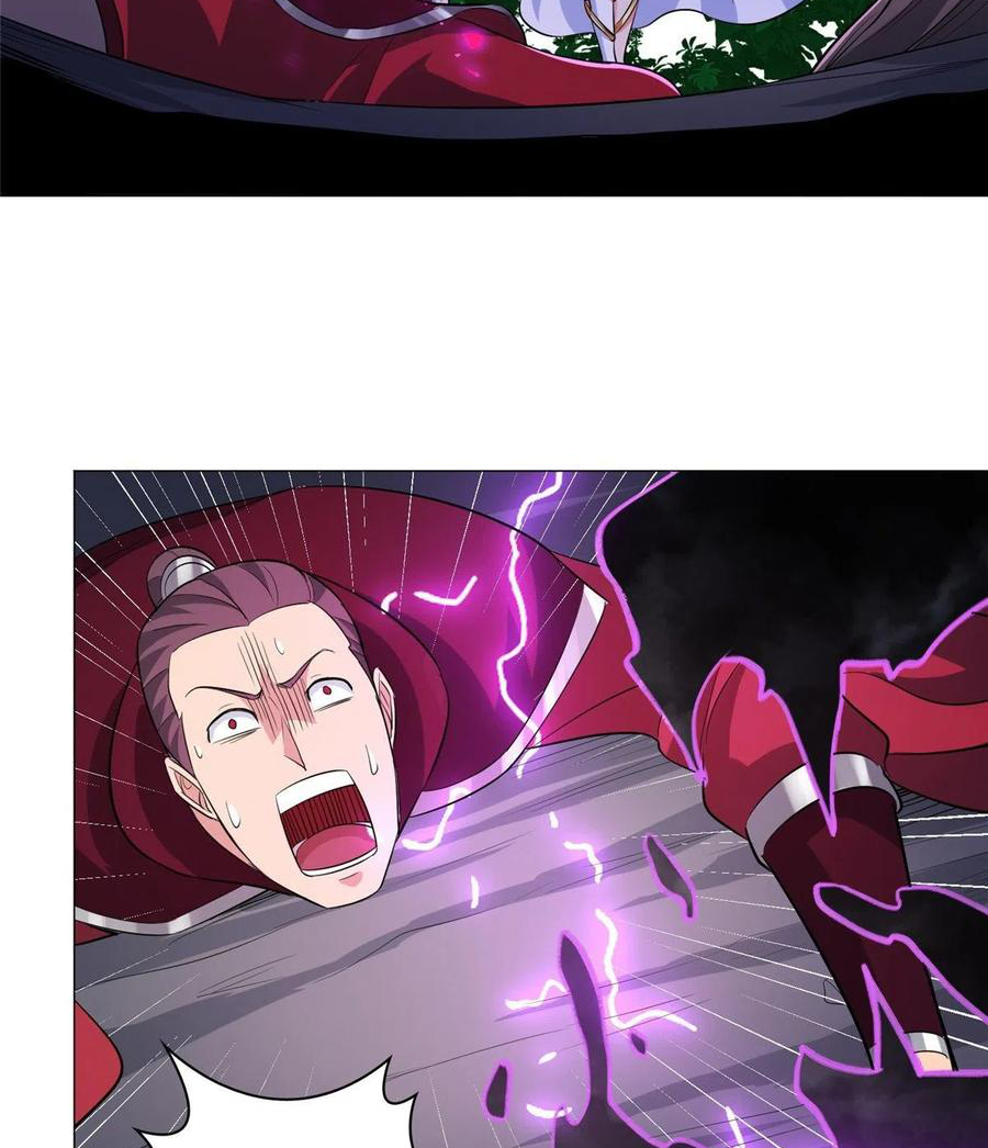 (ชนจีน) Dragon Master (จูหมิง นักรบเซียนมังกร) ตอนที่ 79 หน้า 29