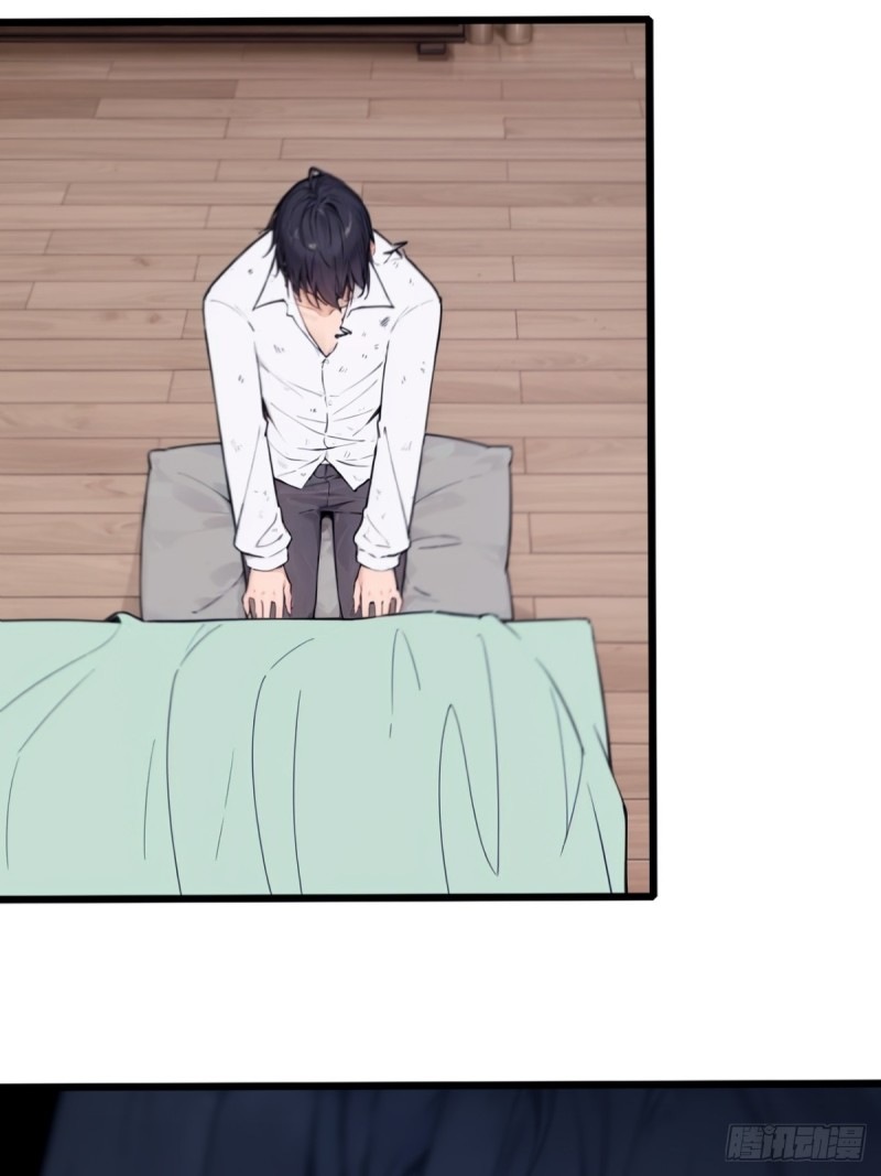 ข้าคือผู้แข็งแกร่งที่สุดในโลกอมตะ ตอนที่ 5 หน้า 40